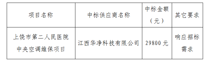 微信图片_20230620105244.png