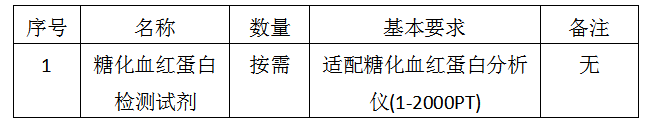 微信图片_20240520150703.png