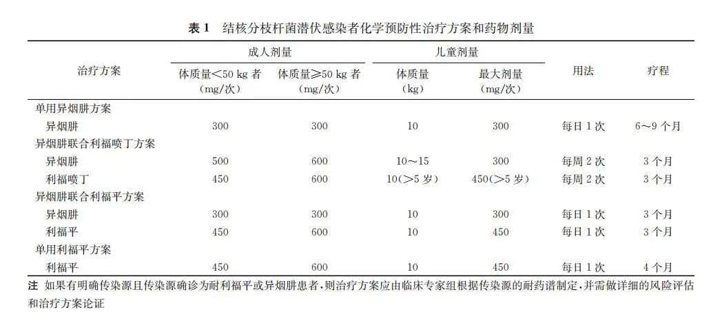 微信图片_20240809150555.jpg